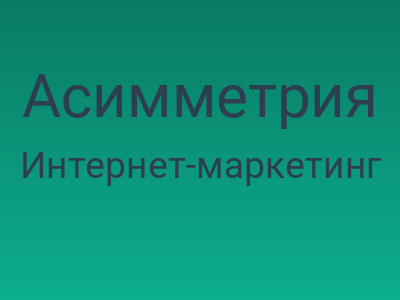 Асимметрия информации как архитектура перераспределения: от крипты до веб-разработки